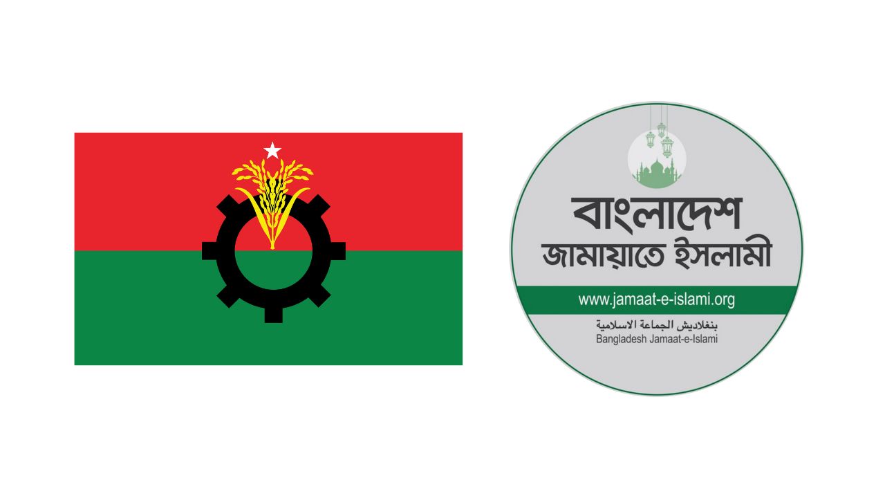 শেরপুরে জামায়াতে যোগ দিলেন বিএনপির ২৪ নেতাকর্মী